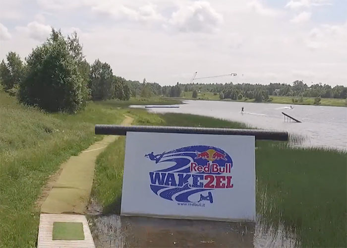 Redbull Waked2el 2017